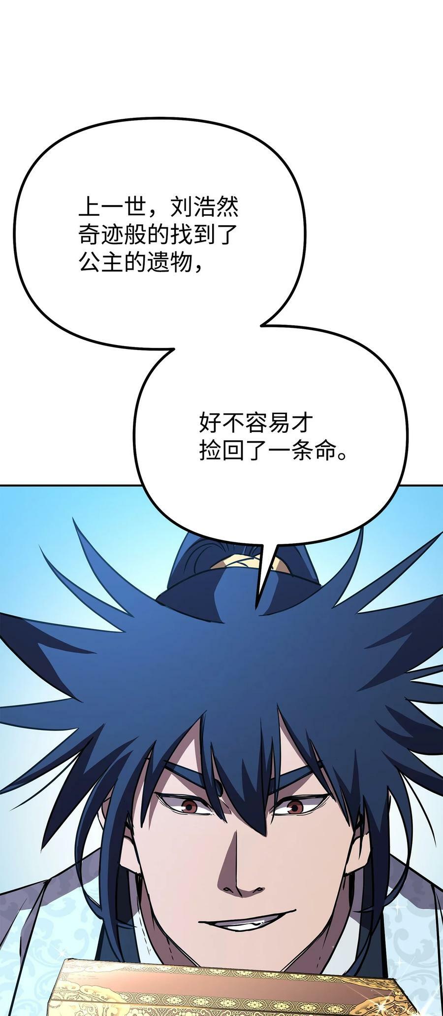 71 实施计划37