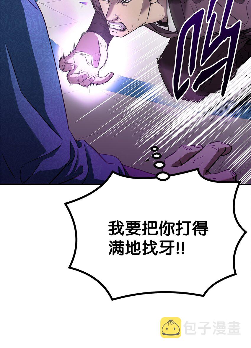 10 外功58