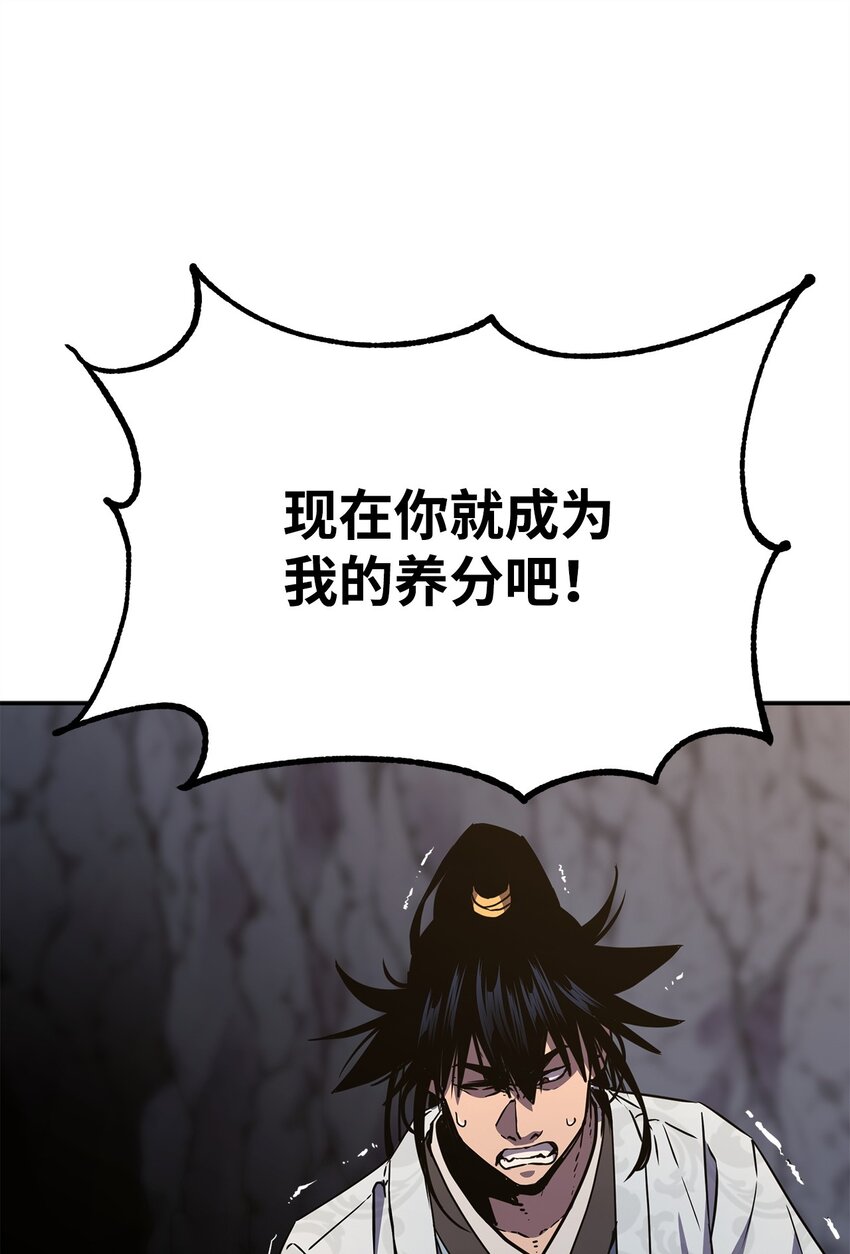 54 扮猪吃老虎64