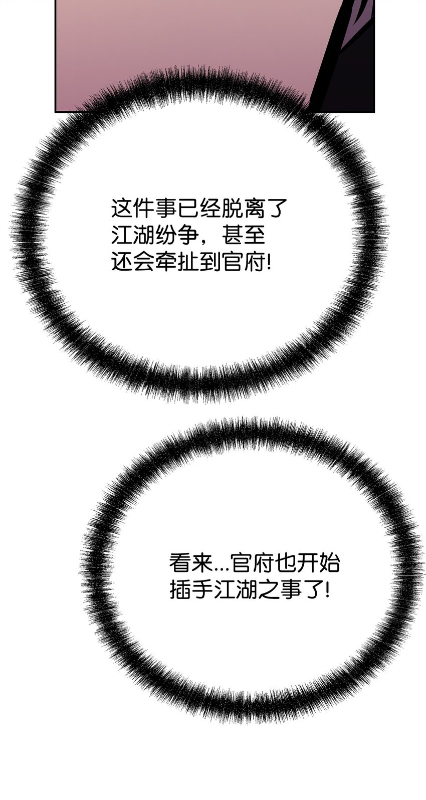 55 达成共识38