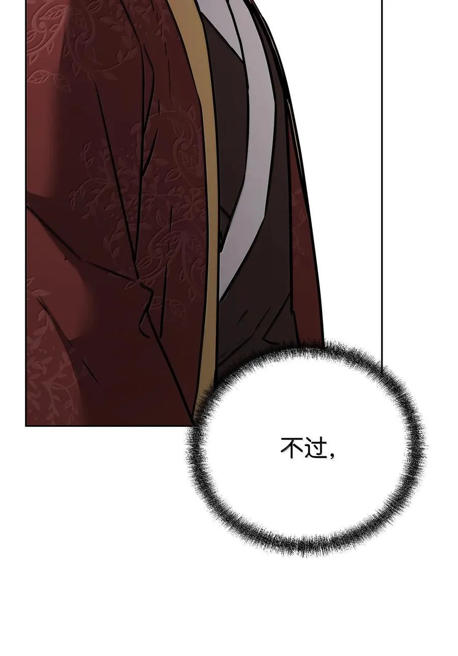 131 邪术与质疑77