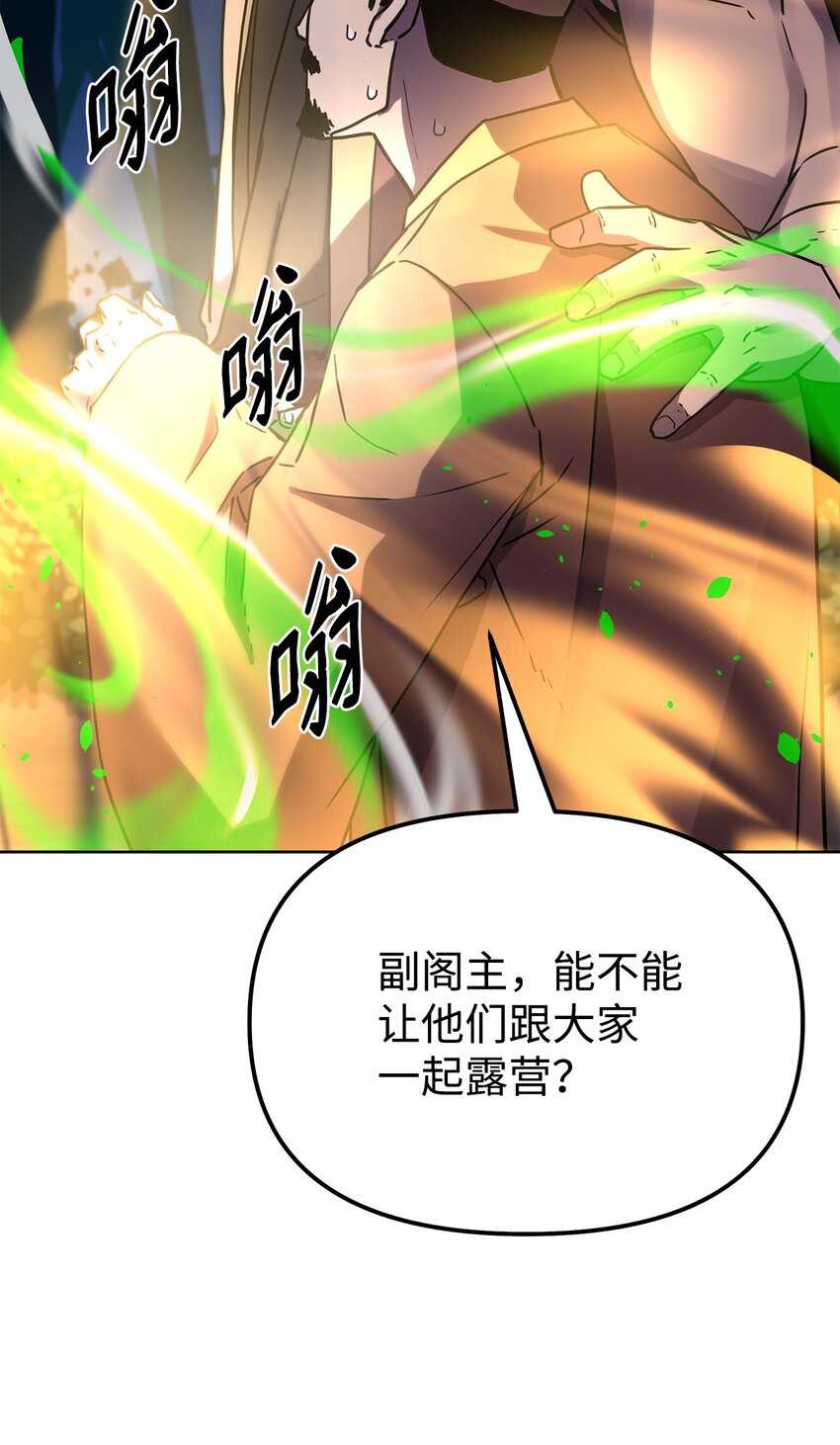 28 发难23