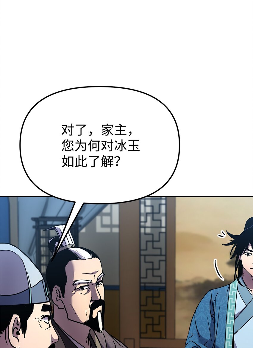 30 飞熊团20