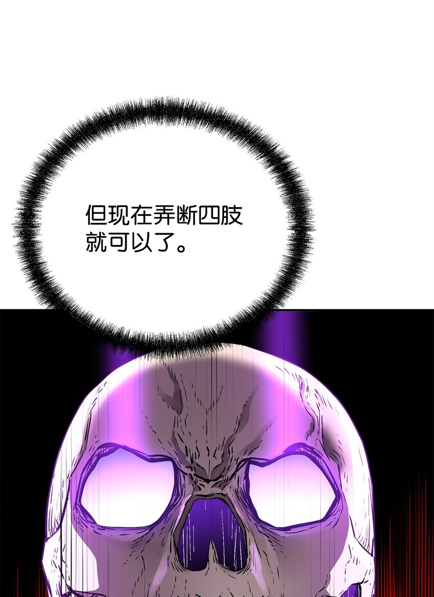 60 终身奴隶35