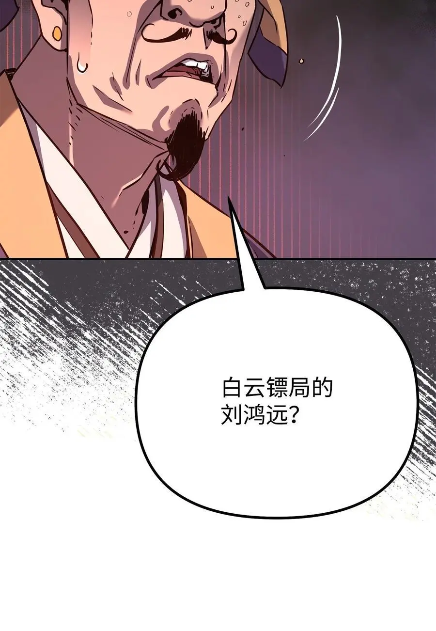 87 正义1