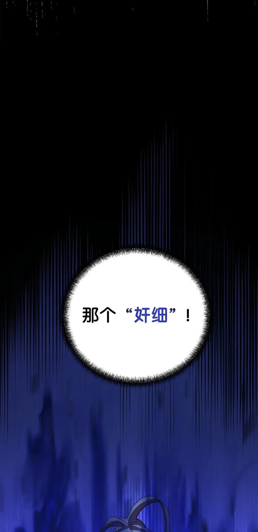 113 奸细现身28