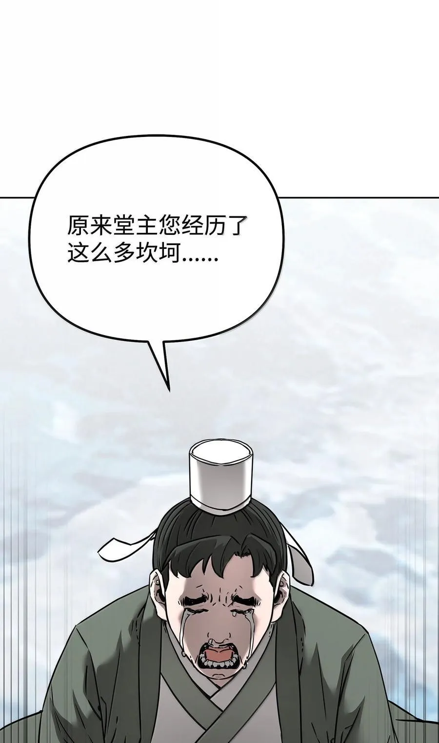 132 吐露真相87
