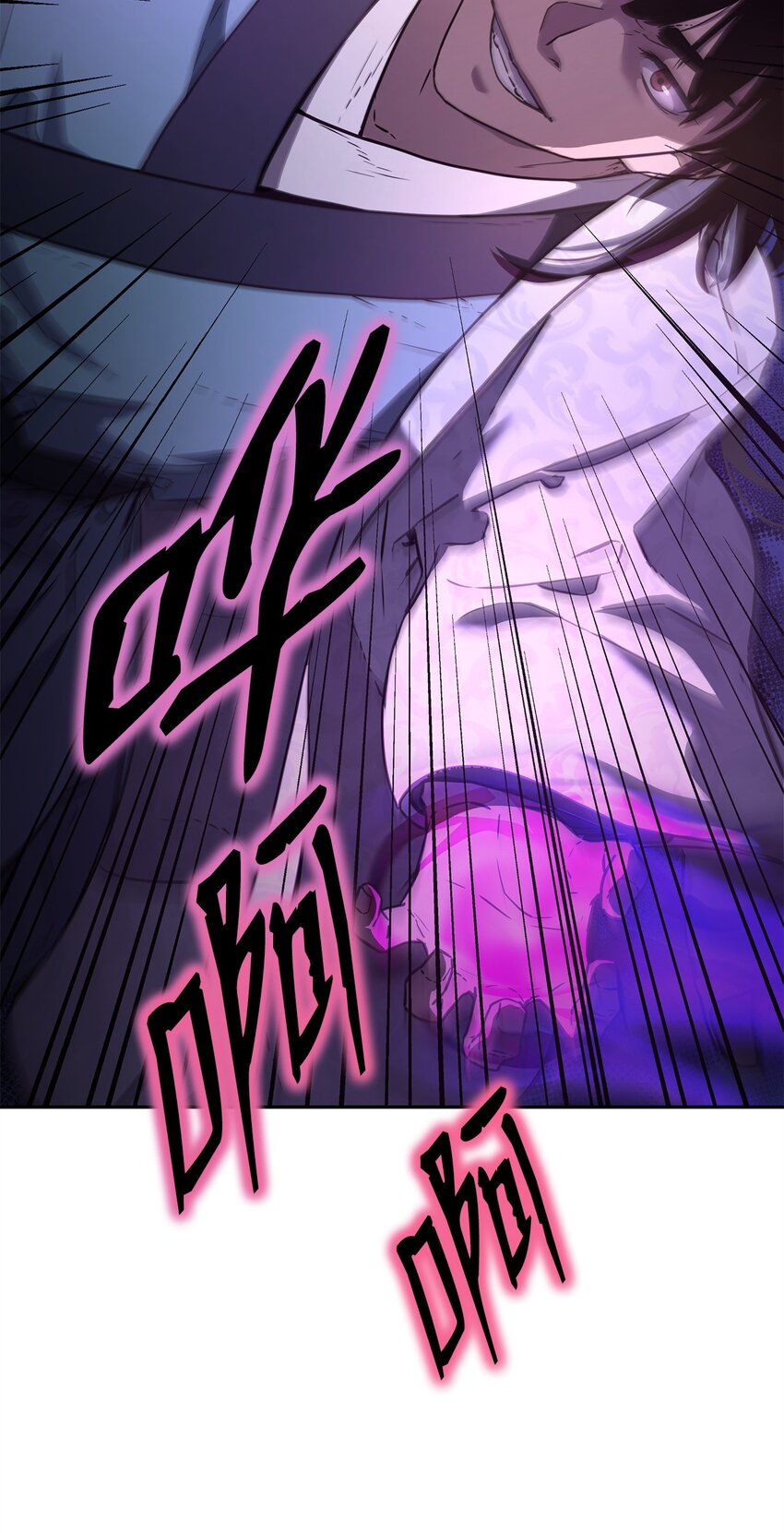 43 群殴蛇怪3