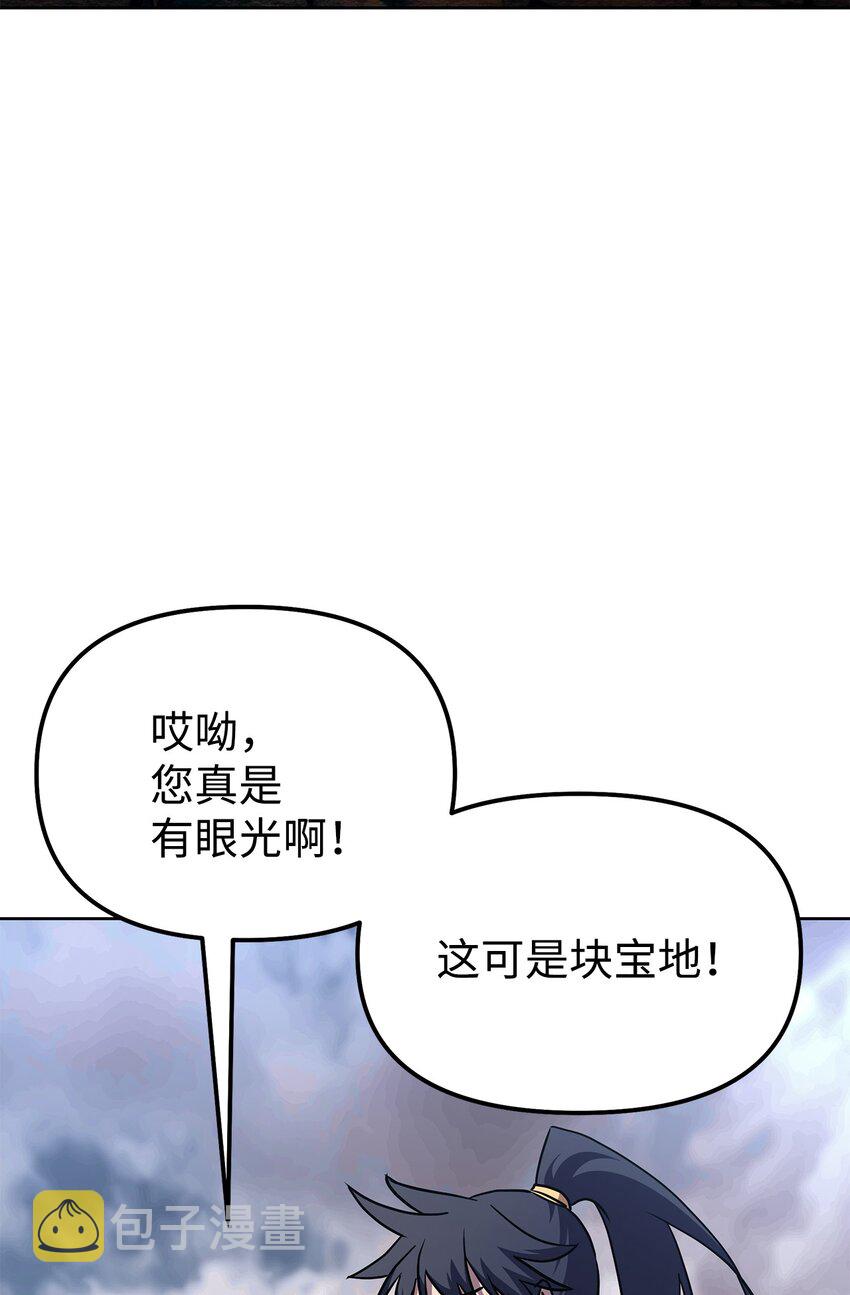 35 有缘相见49