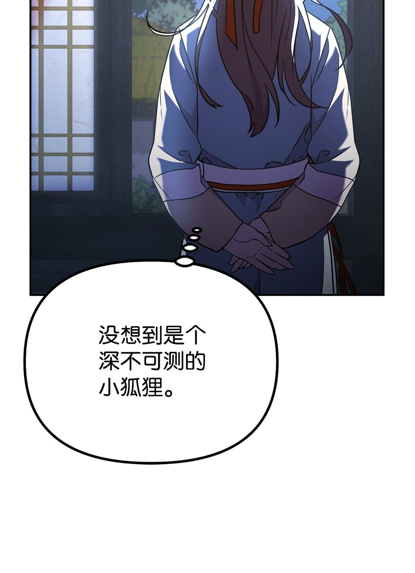 36 天木山28