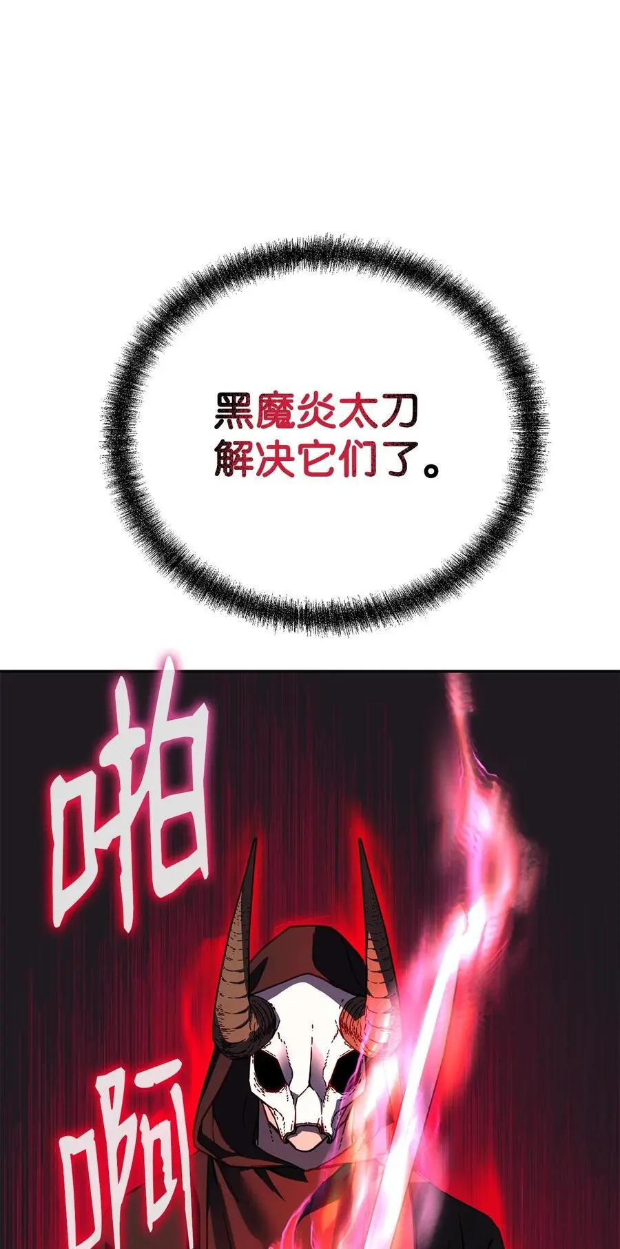 92 陷阱63