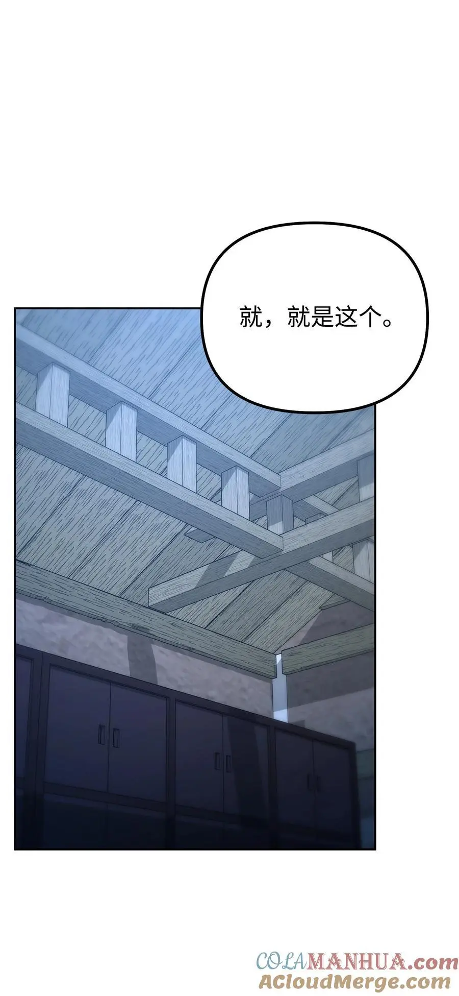 98 突破口36