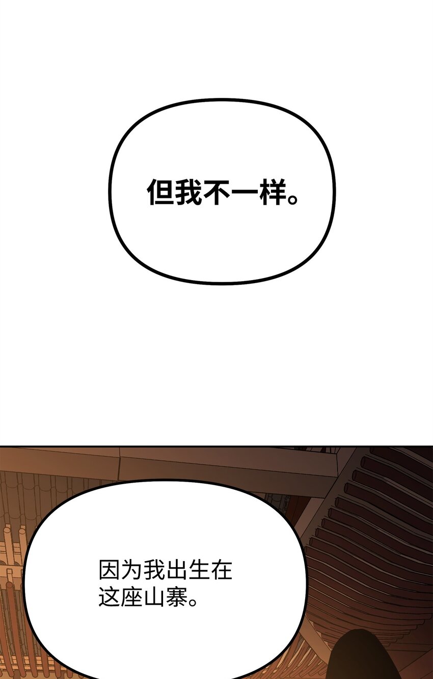 47 了却心愿13
