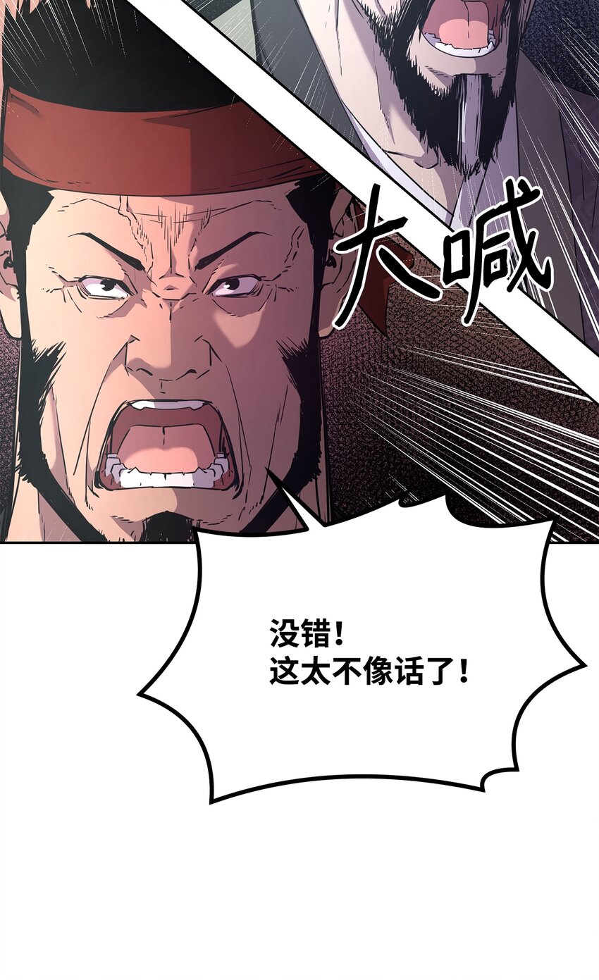9 比武61