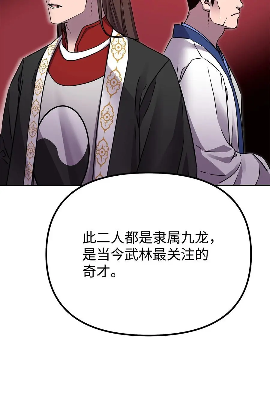 97 身份与权限67