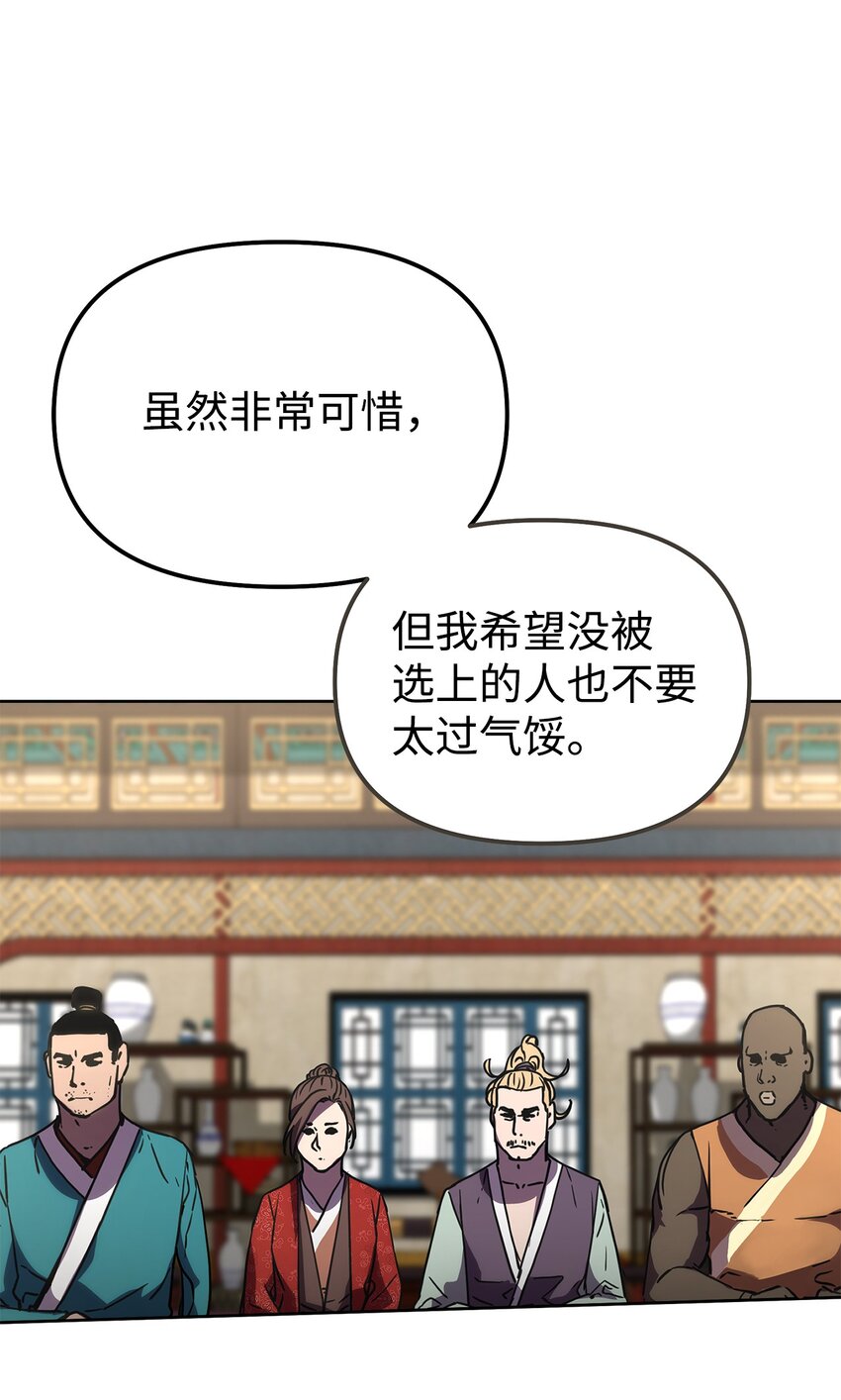 38 万象秘洞14