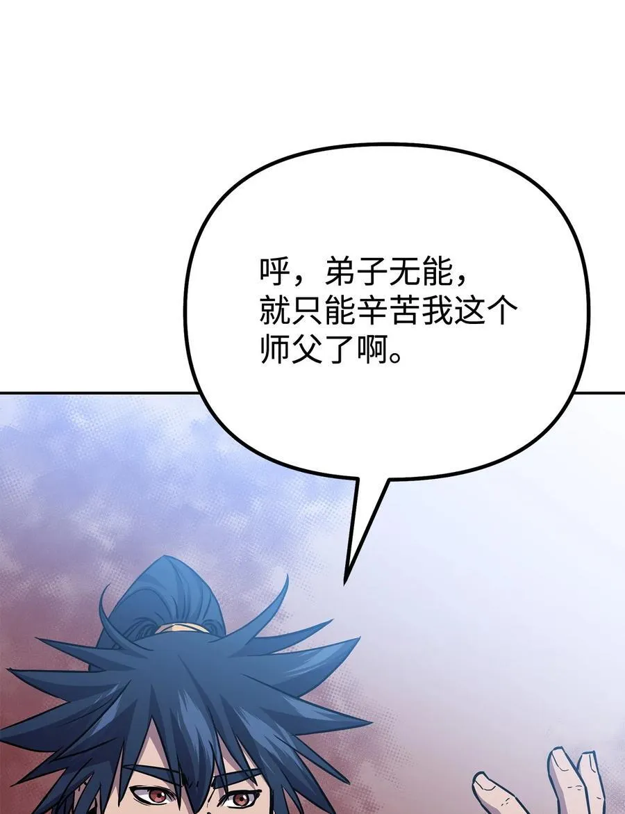 121 梦中特训39