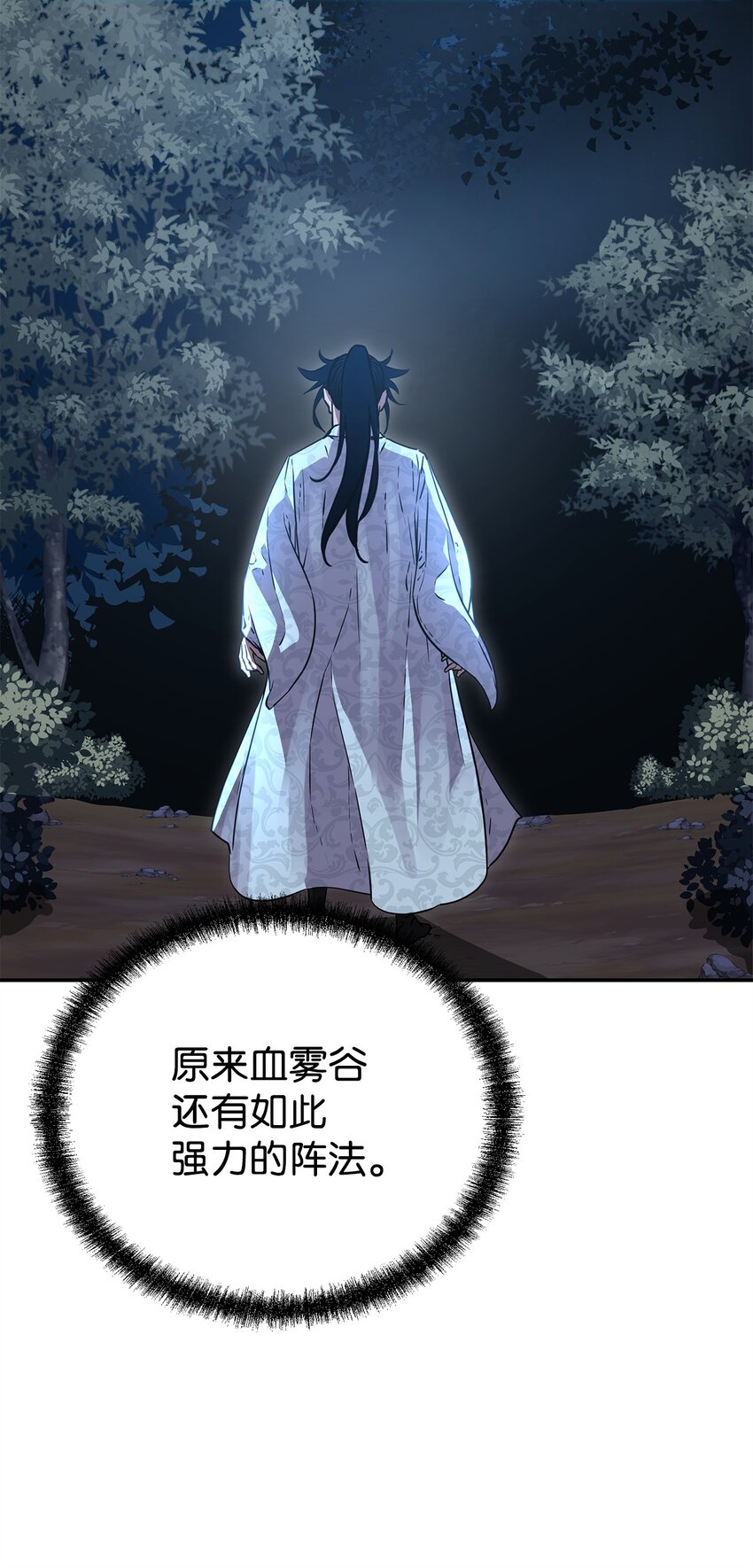 59 骷髅复仇者35