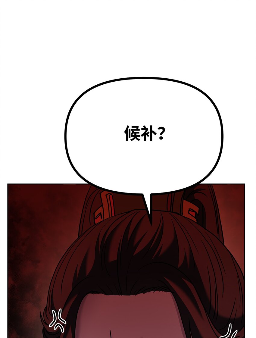 31 面试73
