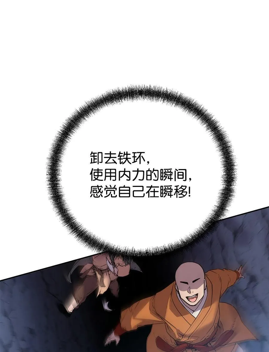 110 恐怖箭矢34