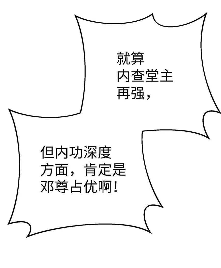 125 结束与意外14