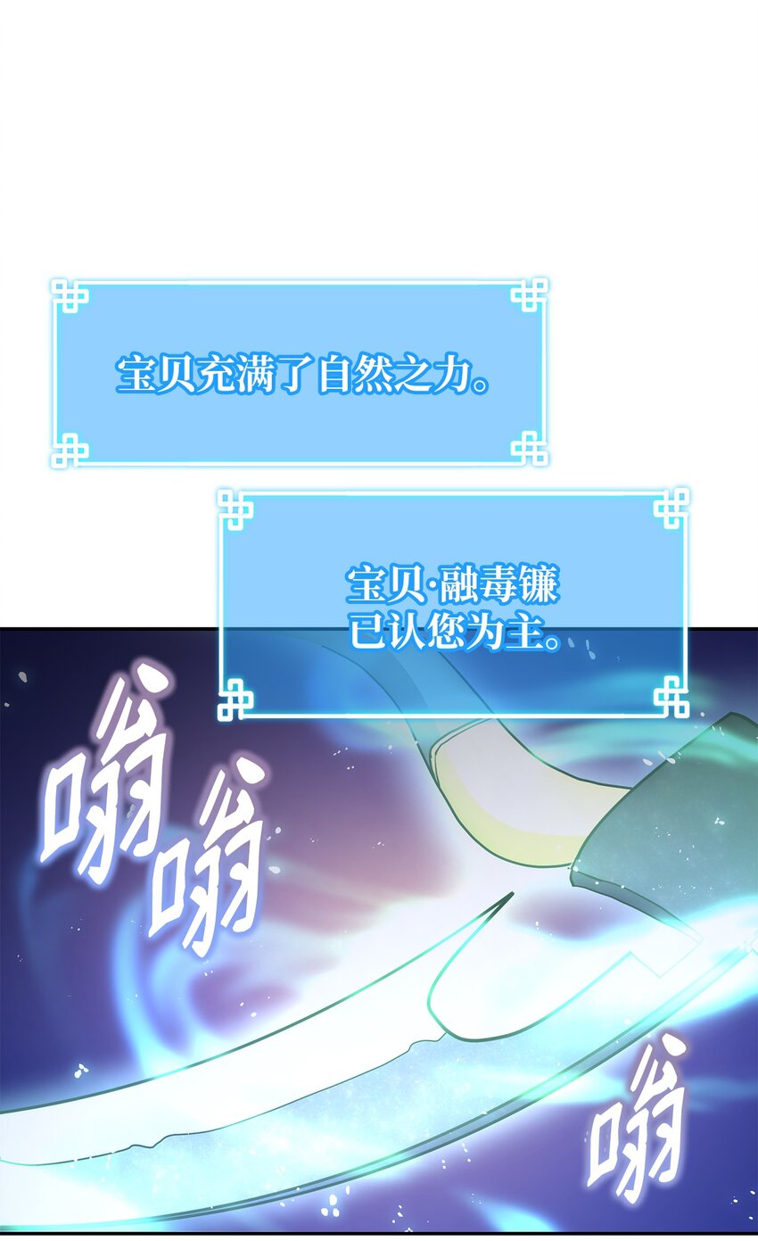 34 打完收工54