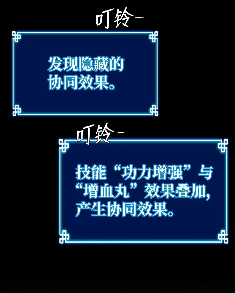 125 结束与意外19