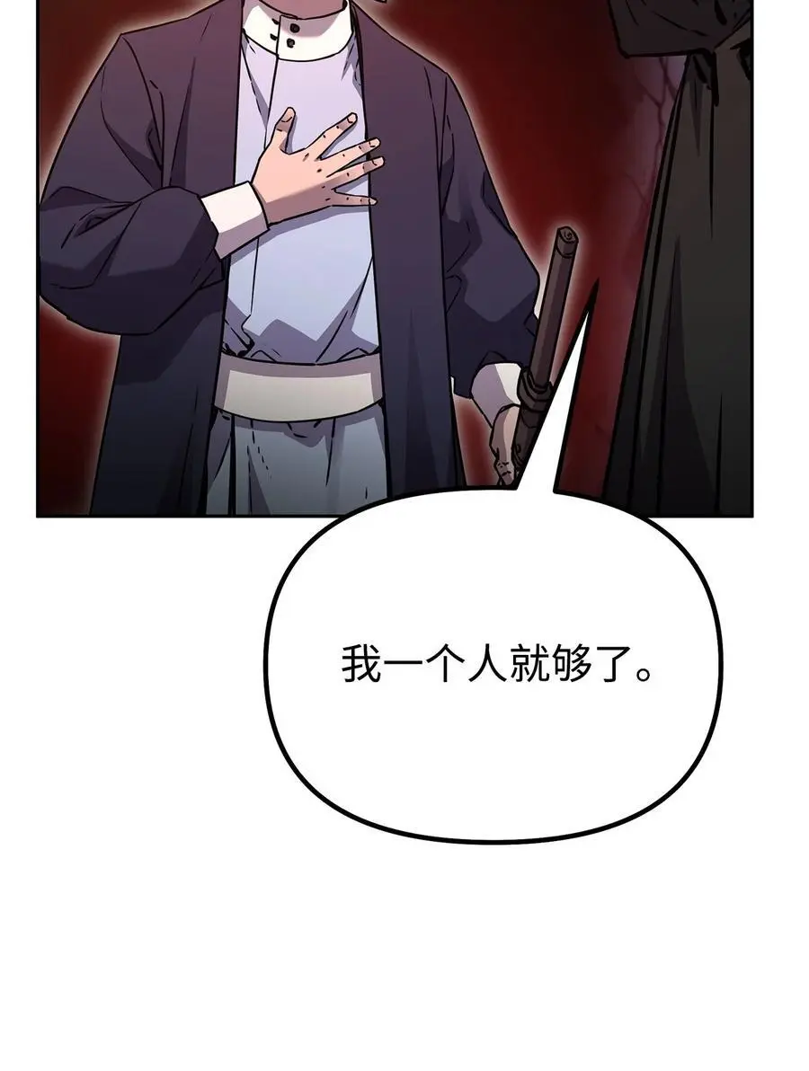 93 跟踪者11