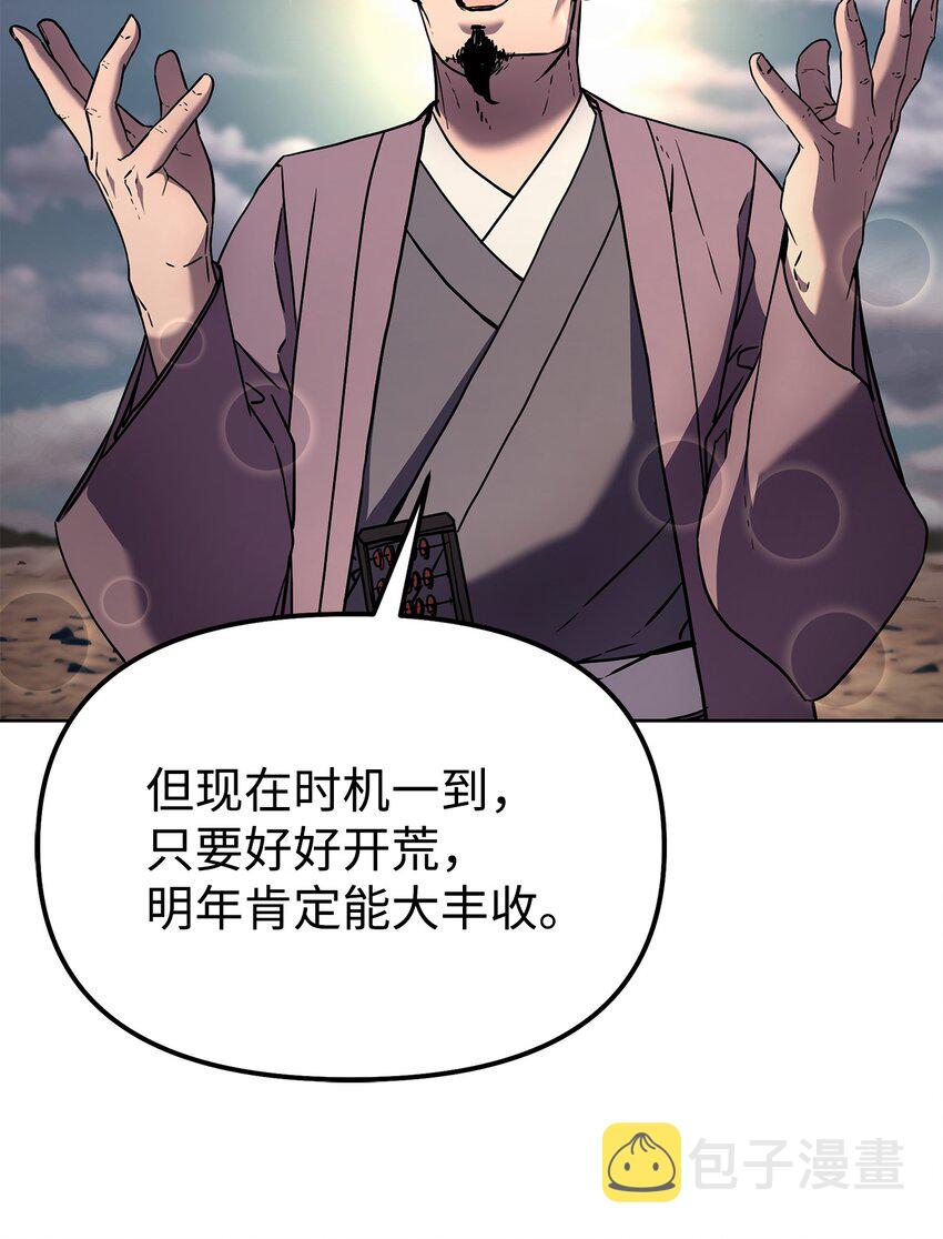 35 有缘相见55