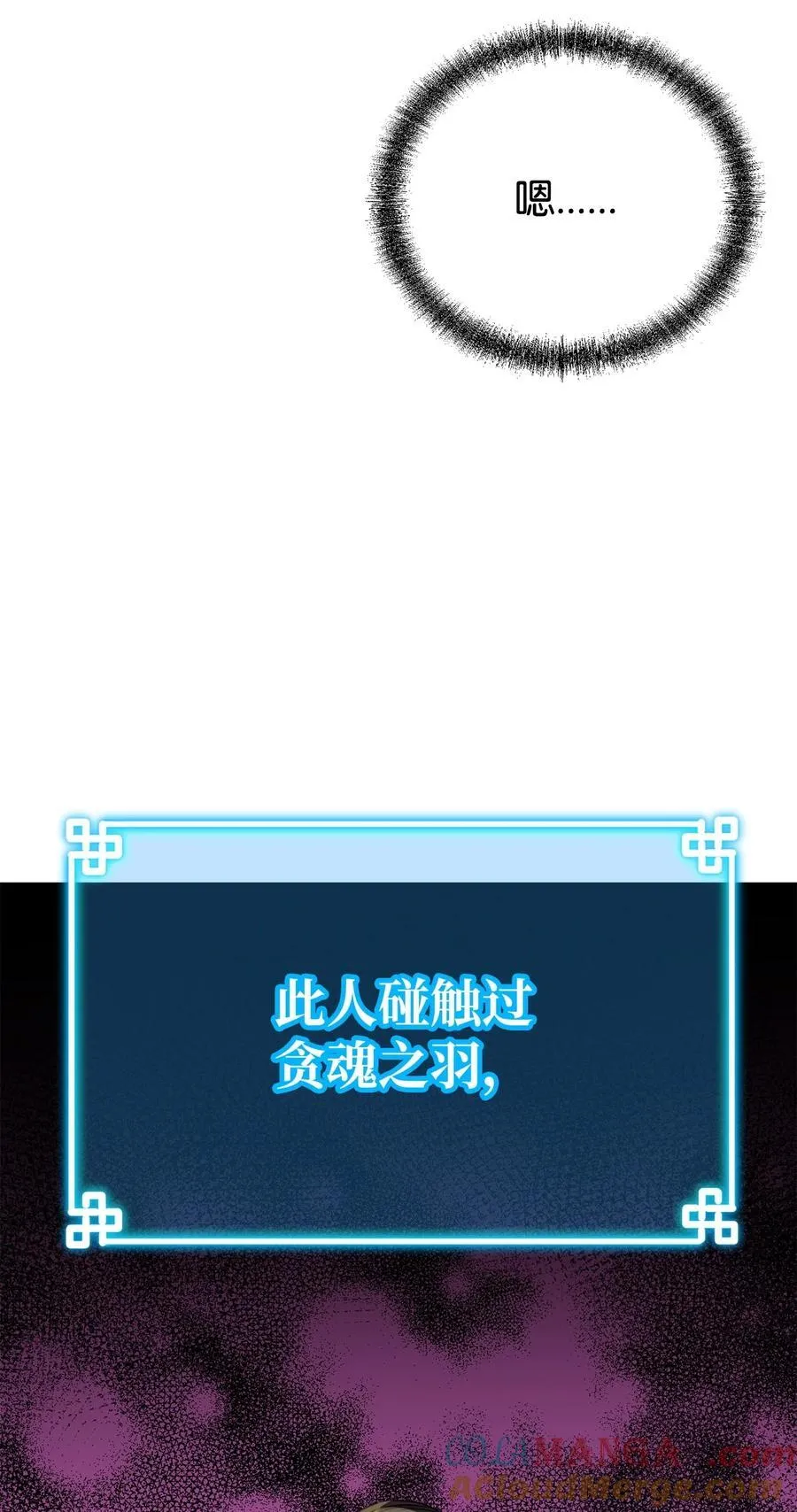 106 血魔宫3