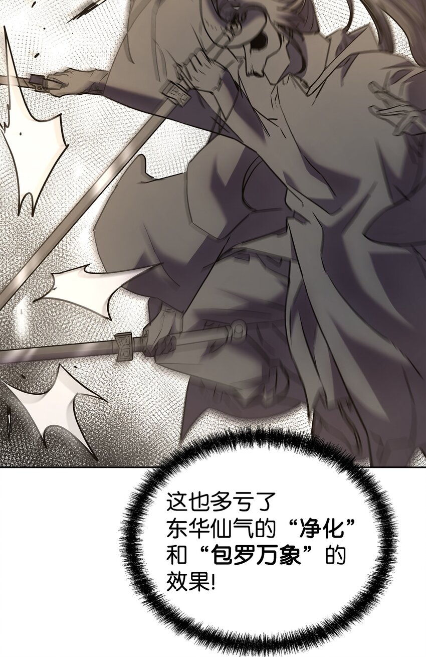 33 恩宠26