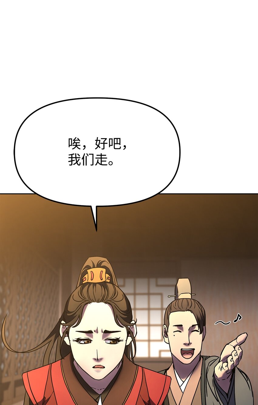 30 飞熊团57