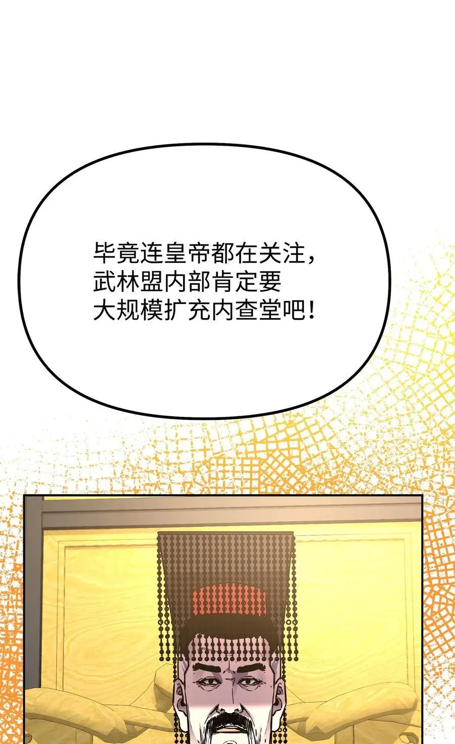 90 下一步计划71