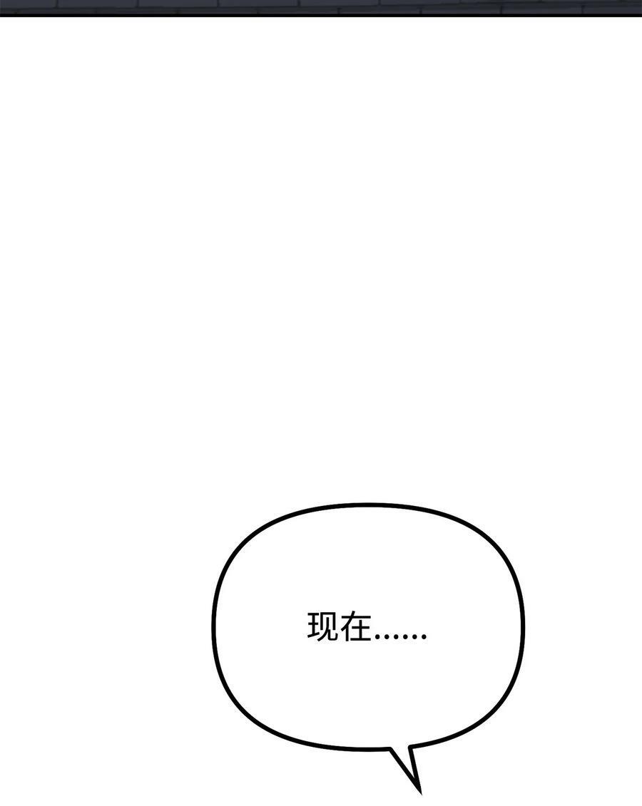 77 纠正错误107