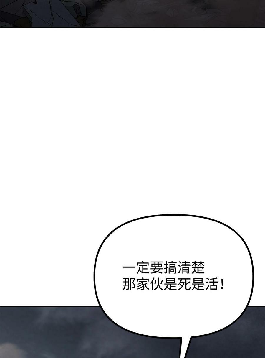 81 全歼九龙坊62