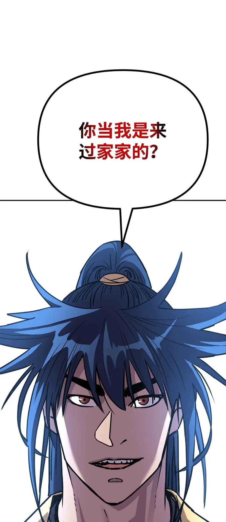 98 突破口29