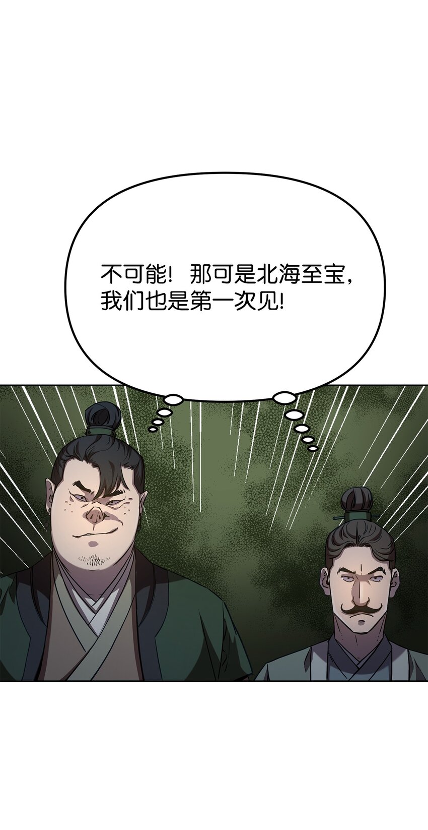 29 代价14