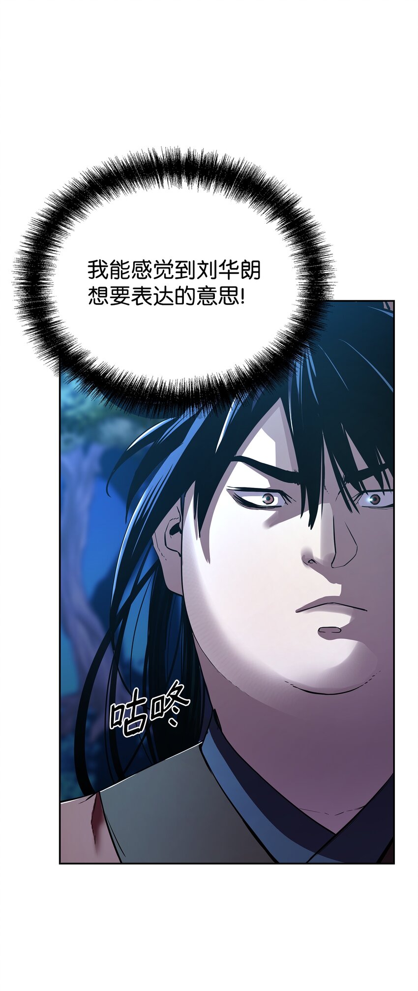 13 绝境剑士61