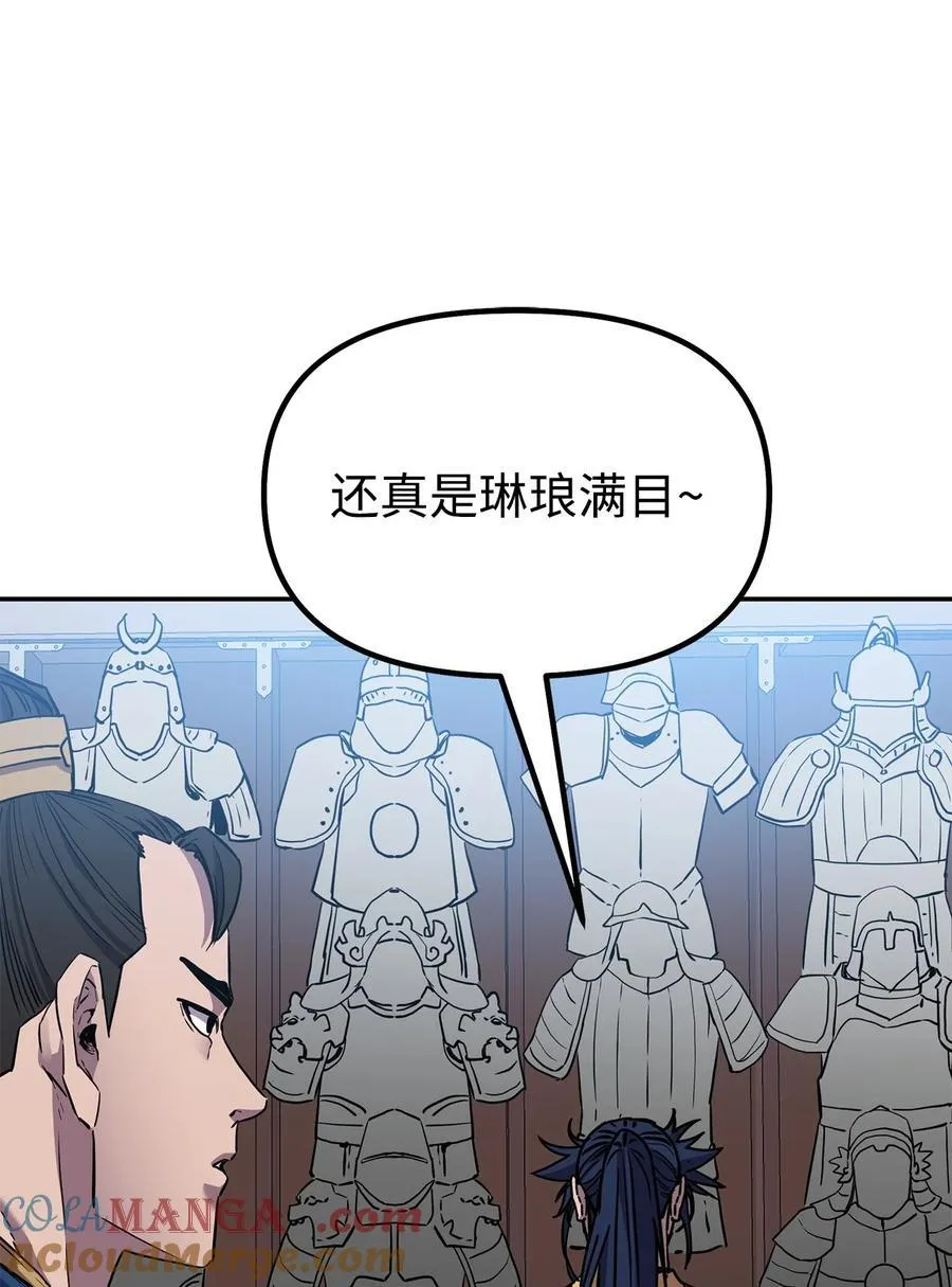 107 收获6