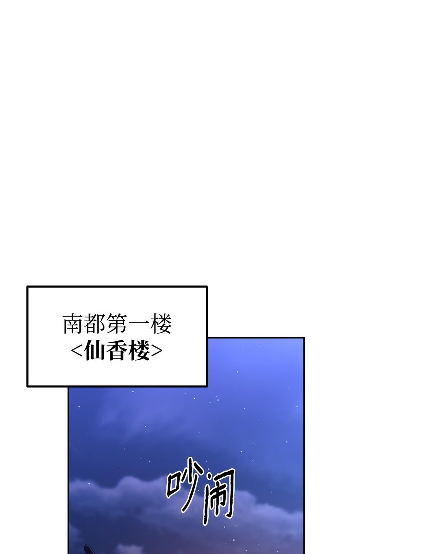 32 突袭0
