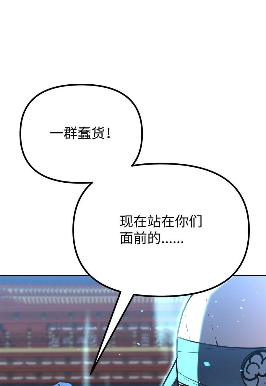77 纠正错误15