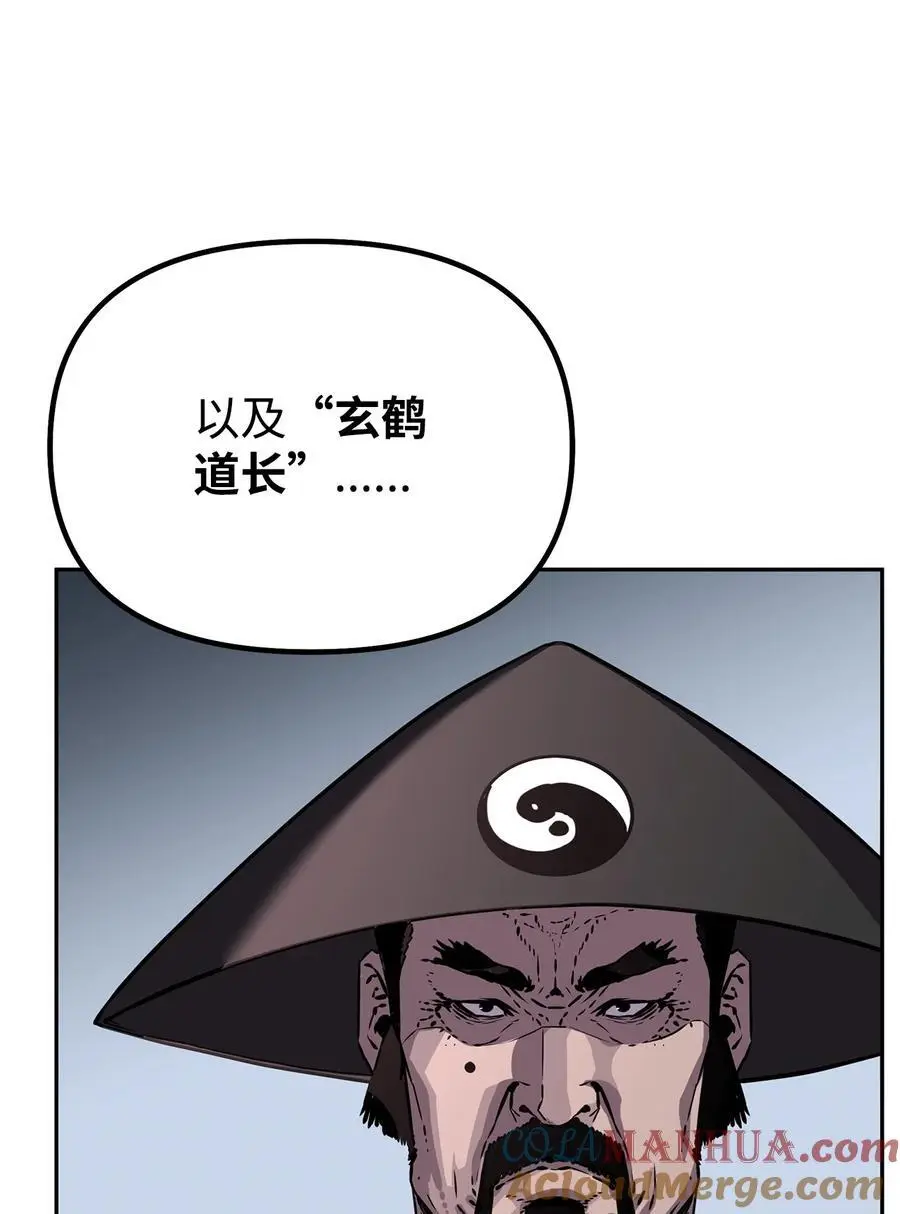 86 独断专行12
