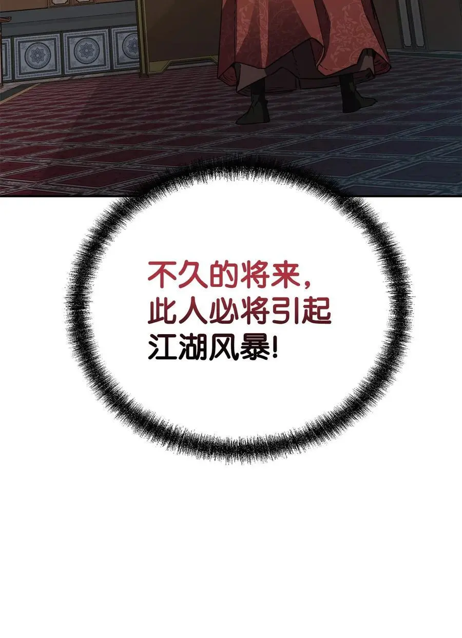 87 正义22