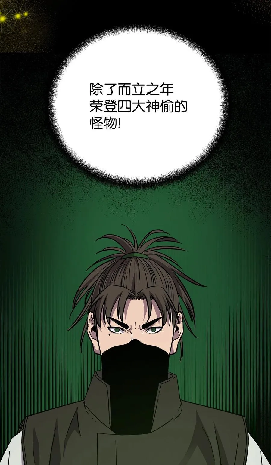 114 招揽2