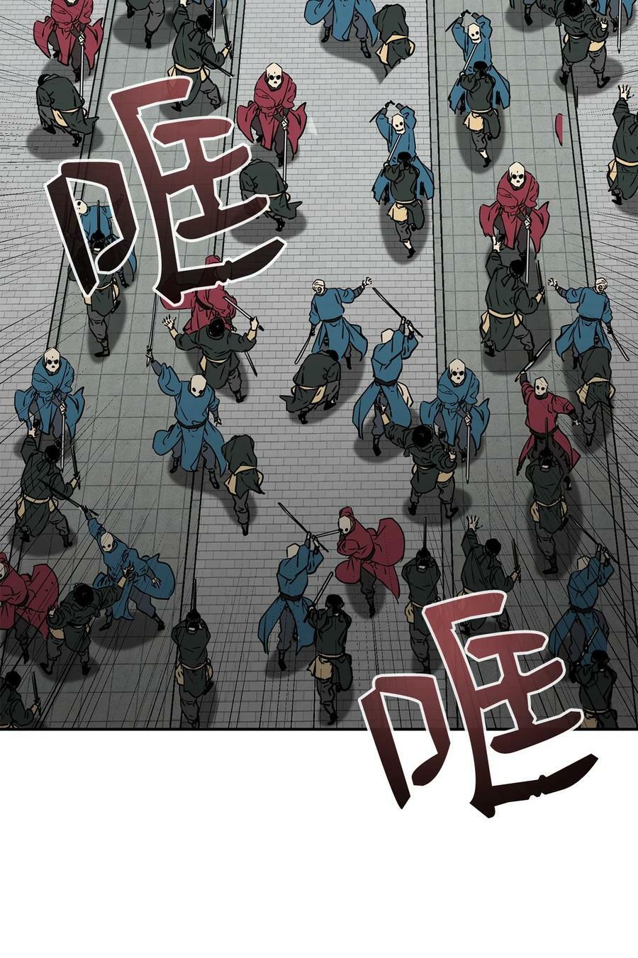 76 落月剑仙23