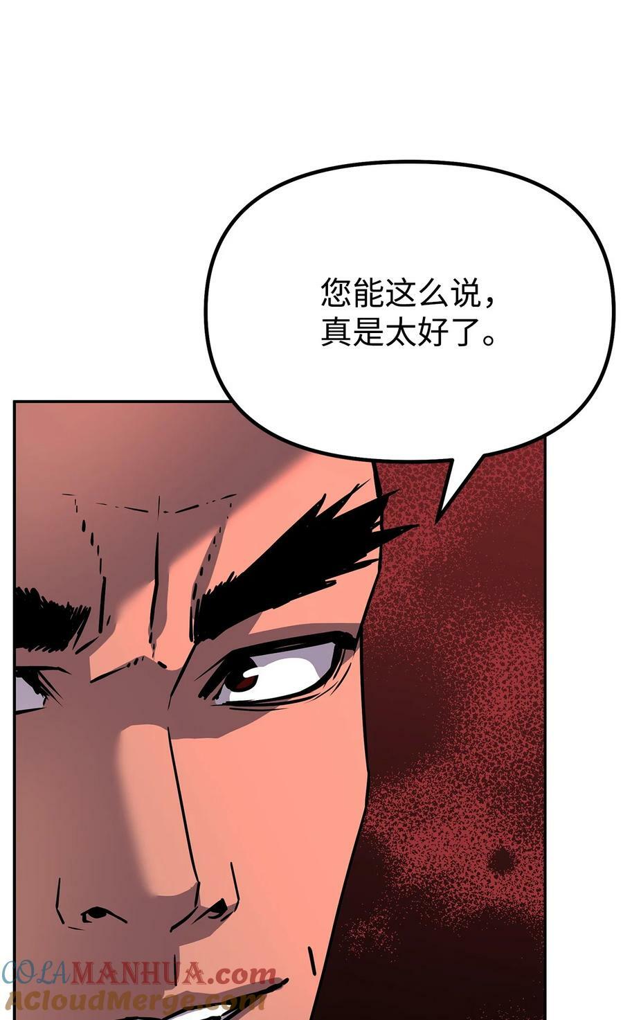 73 计划的开端57