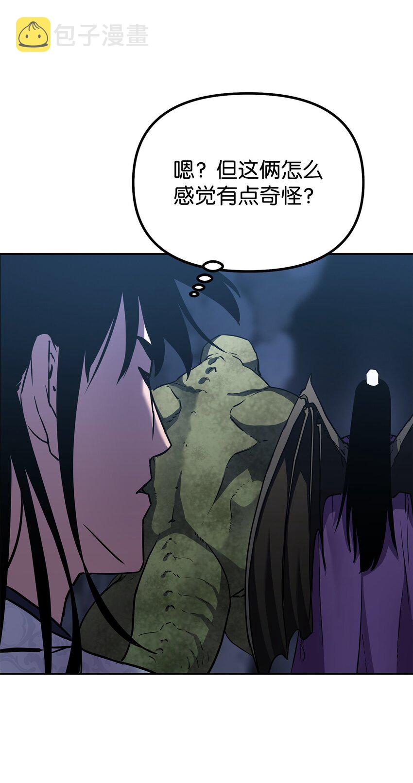 43 群殴蛇怪48