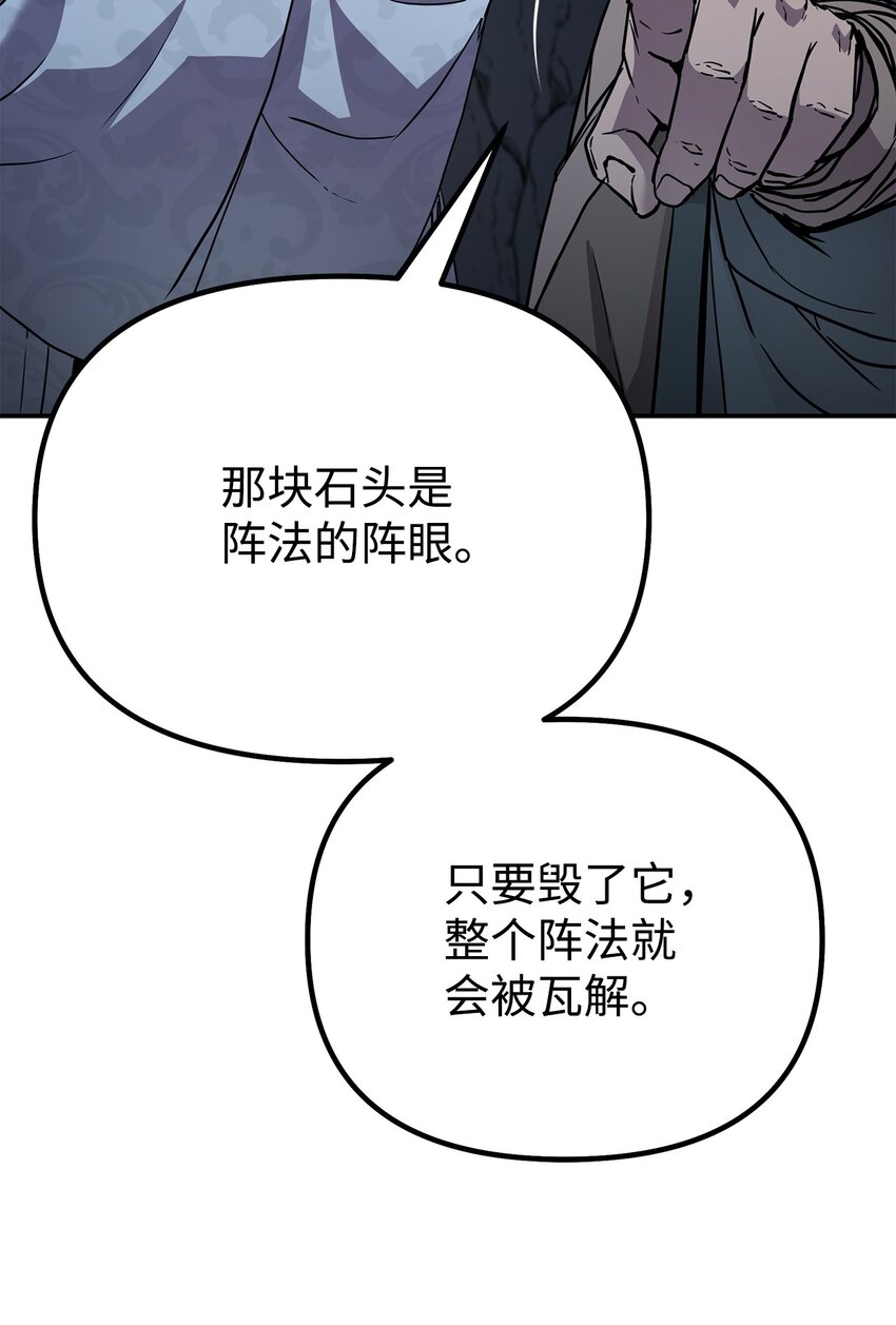 42 多谢款待38