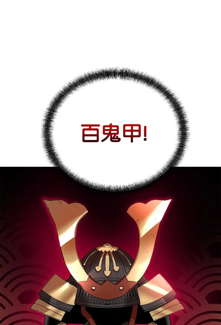 107 收获28