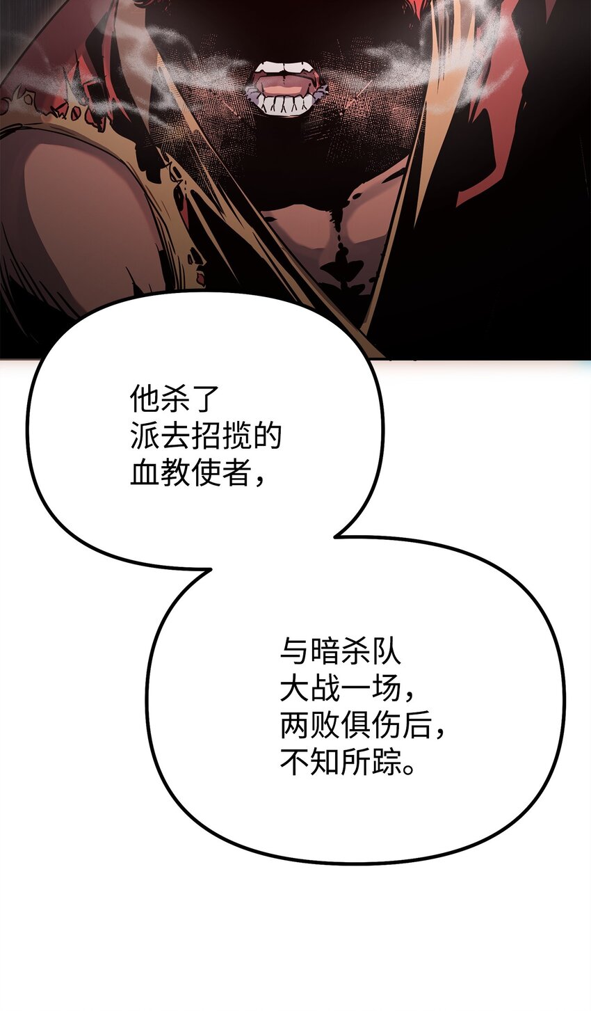 56 付出一切32